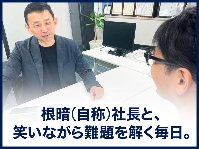 株式会社TBH不動産のアルバイト・バイト求人情報-04