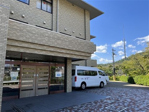 社会福祉法人和順共生会の求人・転職情報