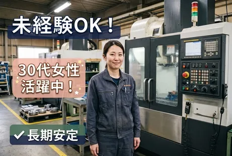 派遣のニコス(日本コンピューターシステム株式会社)のアルバイト・バイト求人情報