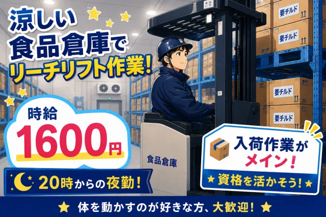 株式会社ティーエルエス