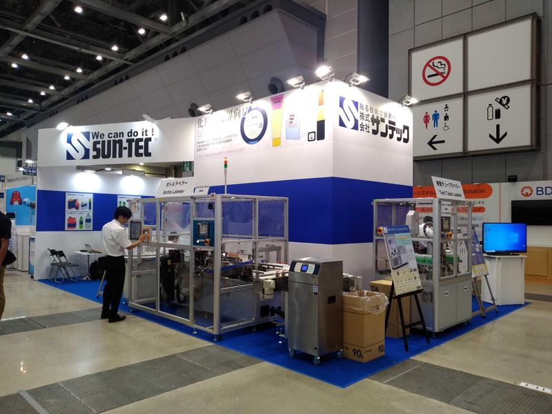 株式会社サンテック 川内工場のアルバイト・バイト求人情報-05