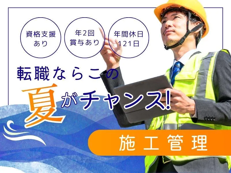 イオンディライト株式会社の求人・転職情報