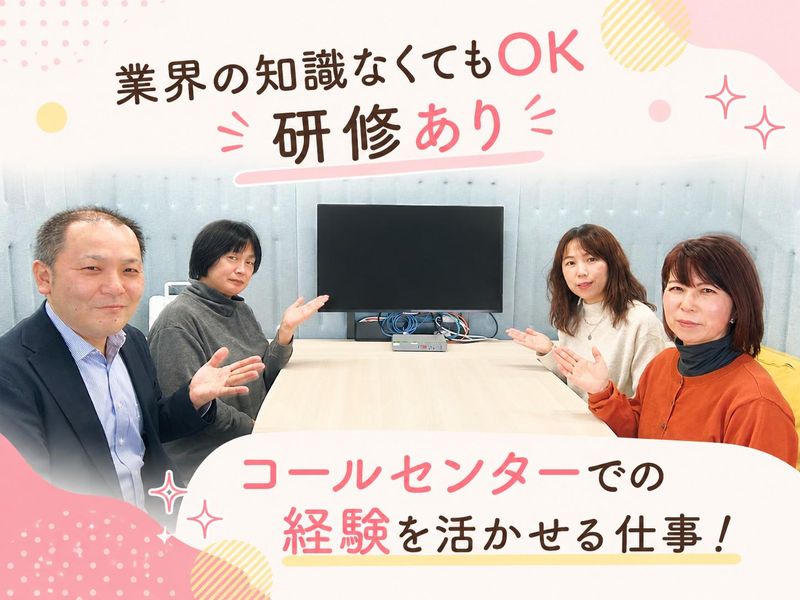 アルティウスリンク株式会社の求人・転職情報