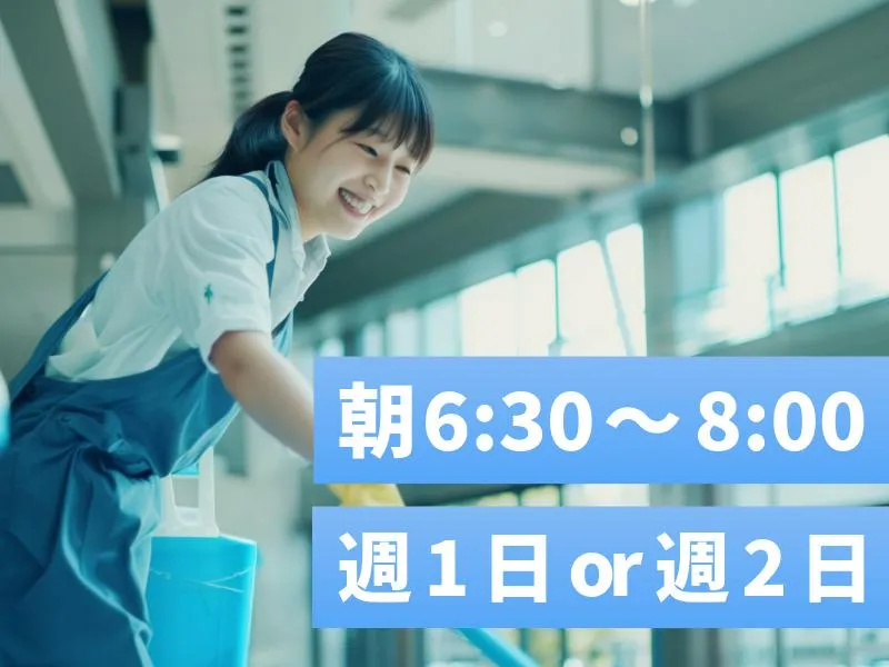 株式会社信徳　施設/211100のアルバイト・バイト求人情報-14