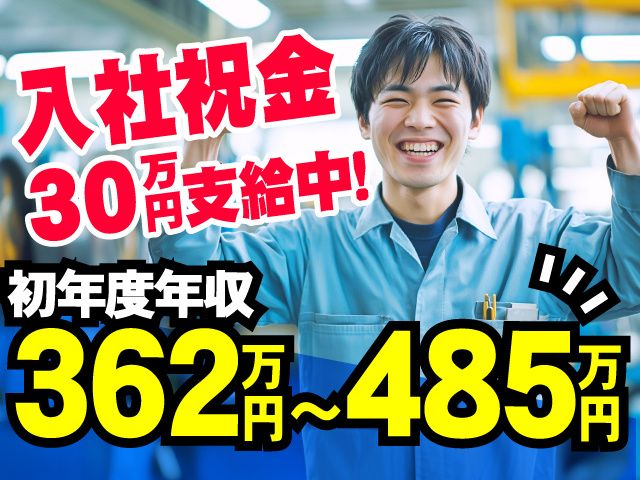 株式会社 ユニオントラストの求人・転職情報
