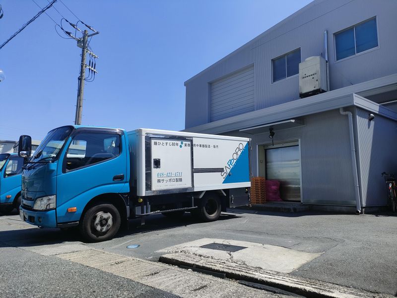 株式会社サッポロ製麺の求人・転職情報