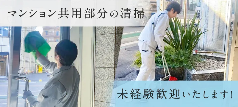 有限会社ゼッツの求人・転職情報