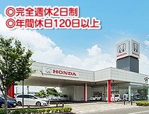 ライフブリッジ株式会社のアルバイト・バイト求人情報-02