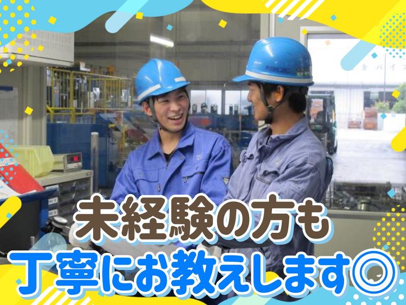 株式会社コタニのアルバイト・バイト求人情報-03