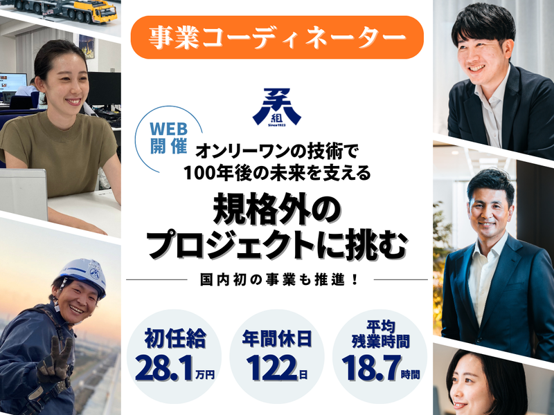 アチハ株式会社