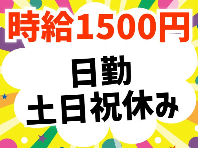 株式会社アオバワークス