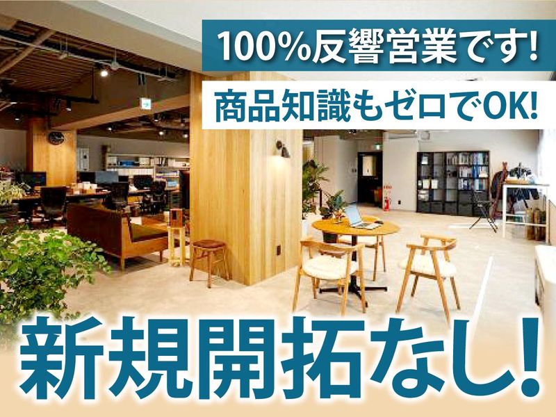 株式会社e431の求人・転職情報