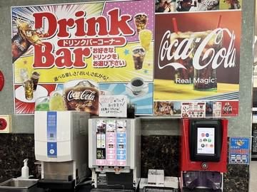 カラオケ　ココカラ　田主丸店の求人情報