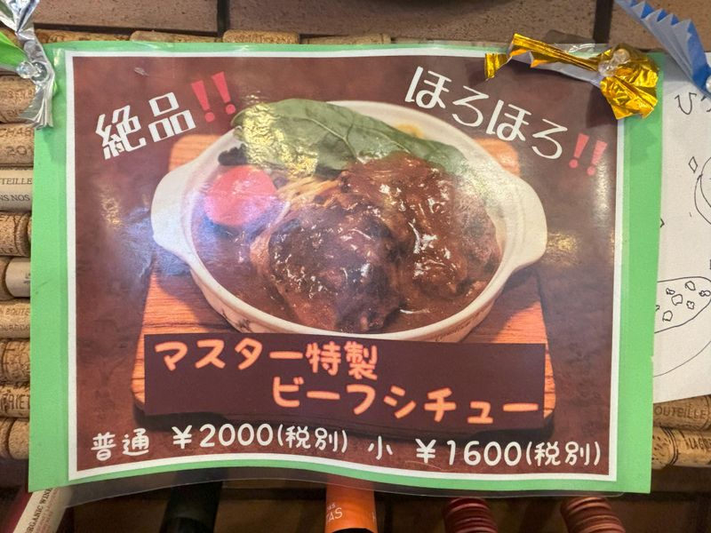 ステーキ屋　ひろのアルバイト・バイト求人情報-05