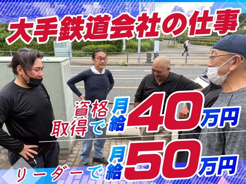 株式会社高昌のアルバイト・バイト求人情報-03