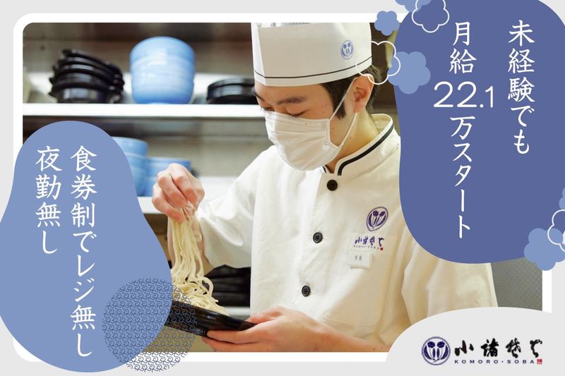 株式会社三ツ和の求人・転職情報