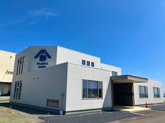 輪島屋鮮冷株式会社のアルバイト・バイト求人情報-02