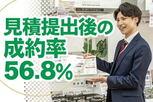 アークホーム㈱-0007の求人・転職情報