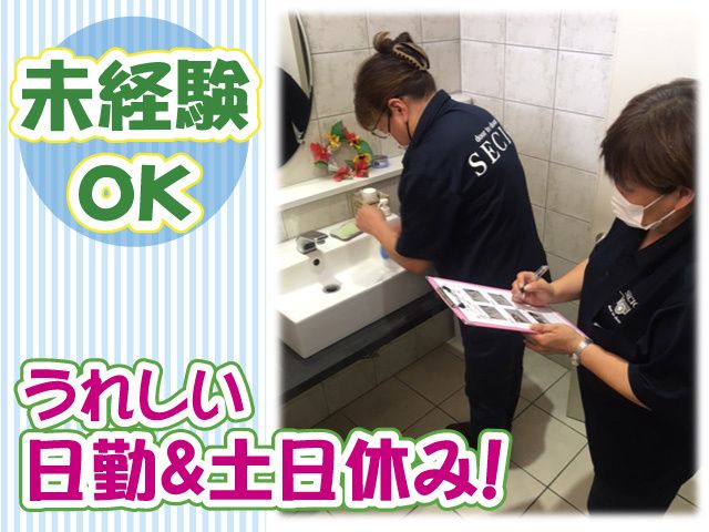 株式会社セシオのアルバイト・バイト求人情報-12