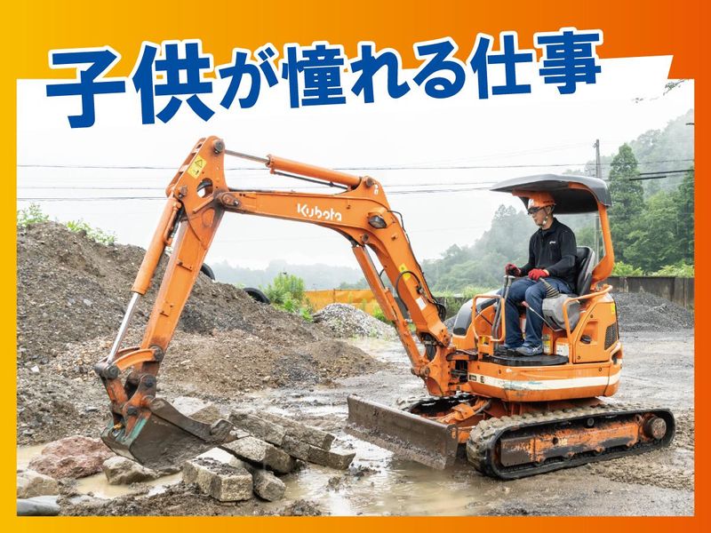 株式会社高橋工務店-0005の求人・転職情報