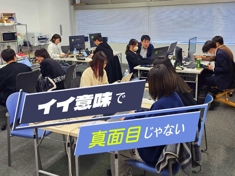 高岡/商品HPの企画作成からプロモーションまで体験2DAYS