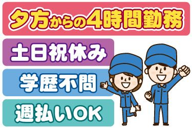 株式会社JPスタッフ