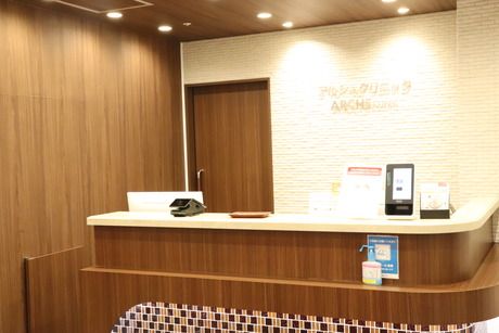 上尾中央医科グループ(AMG)　アルシェクリニックのアルバイト・バイト求人情報-04