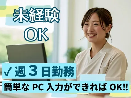 株式会社アーデントスタッフのアルバイト・バイト求人情報