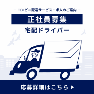 株式会社オービックの求人・転職情報