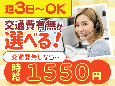 アルティウスリンク株式会社　関西支社の求人・転職情報