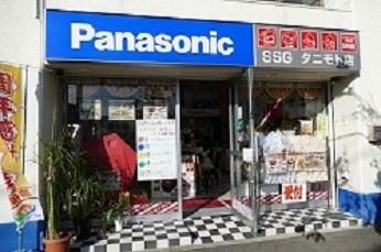 SSG　タニモト店の求人・転職情報