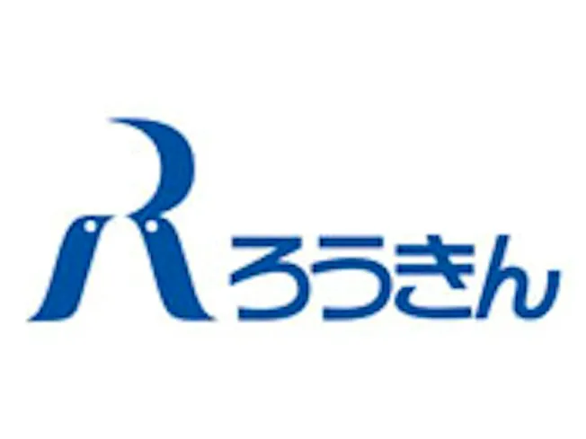 北海道労働金庫のアルバイト・バイト求人情報