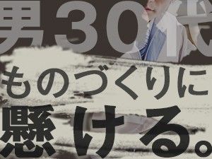 株式会社浜田工業所