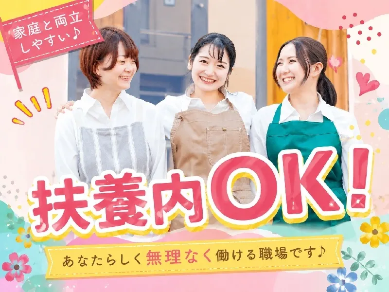パーソルテンプスタッフ株式会社の派遣求人情報