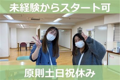 千葉県 千葉市 緑区 土気駅の土日祝休み の求人24,000 件