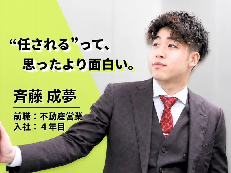 株式会社プロローグの求人・転職情報