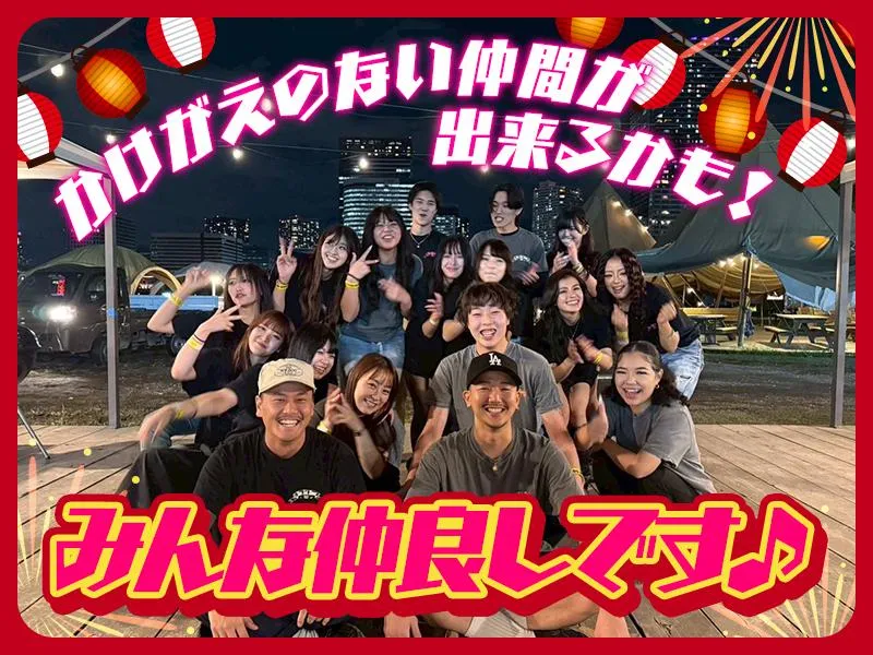 クシヤキ酒場 ヤリキ 上野総本店のアルバイト・バイト求人情報-01