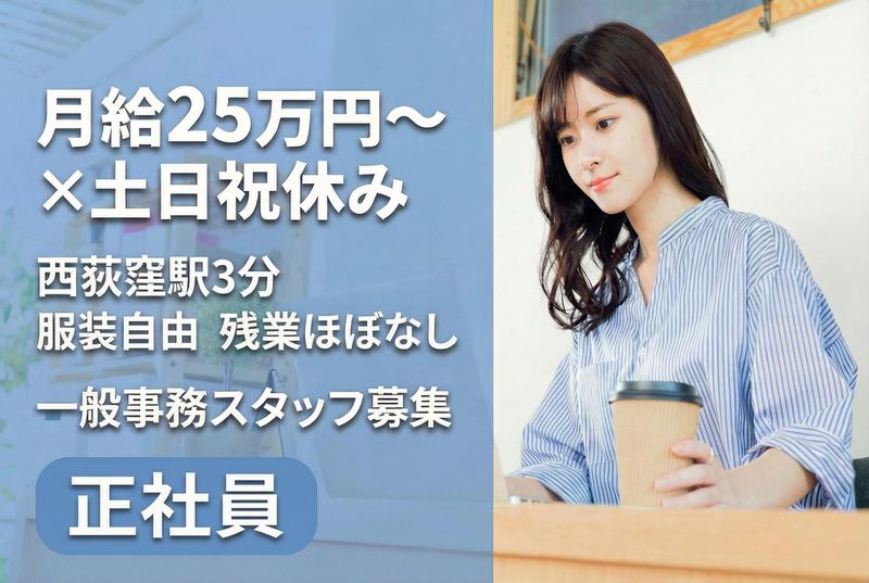 株式会社LIVE CREATEの求人・転職情報