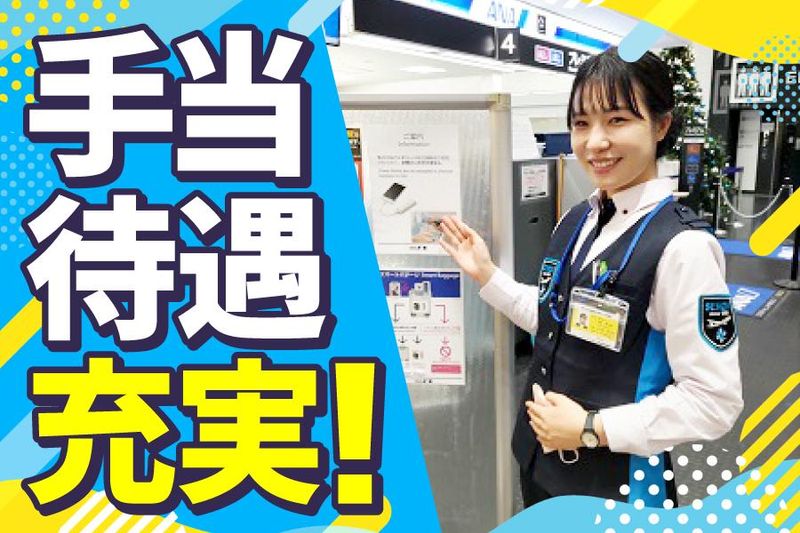 株式会社セノンの求人・転職情報