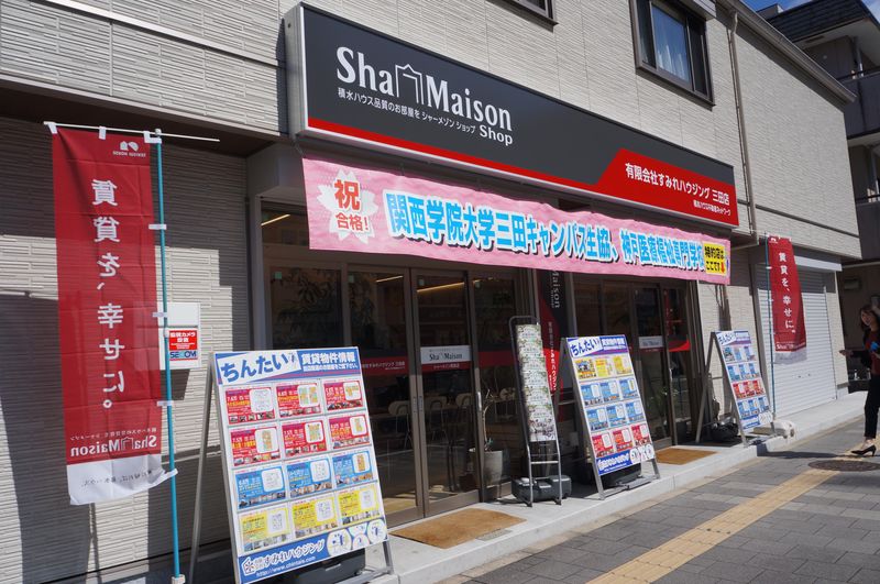 株式会社スミレハウジングの求人・転職情報