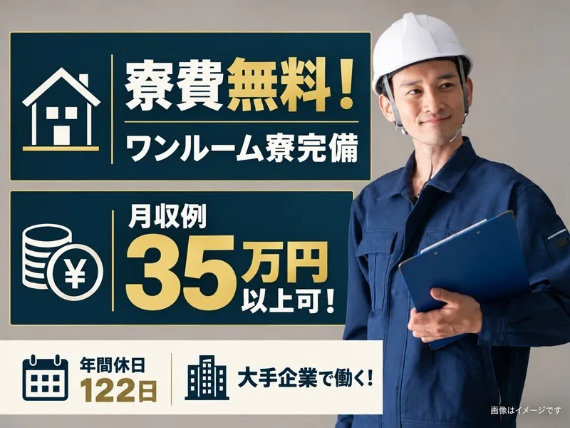 株式会社BREXA Nextの求人・転職情報