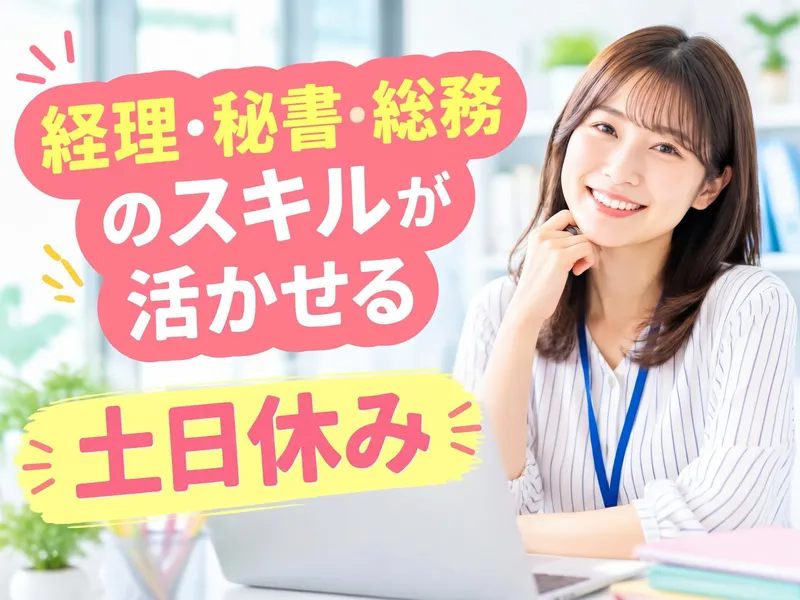 The Better Table 株式会社のアルバイト・バイト求人情報