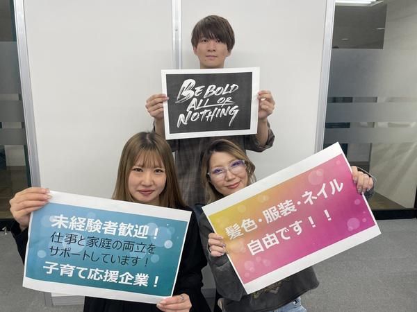 株式会社ファーマフーズコミュニケーション/岐阜支社のアルバイト・バイト求人情報-03