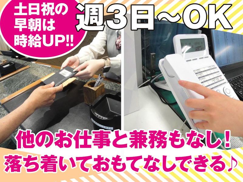 麻倉ゴルフ倶楽部のアルバイト・バイト求人情報-04