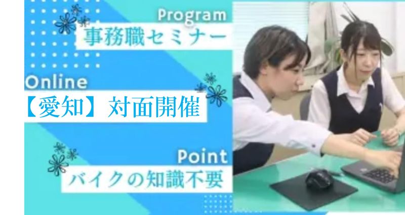 株式会社レッドバロン