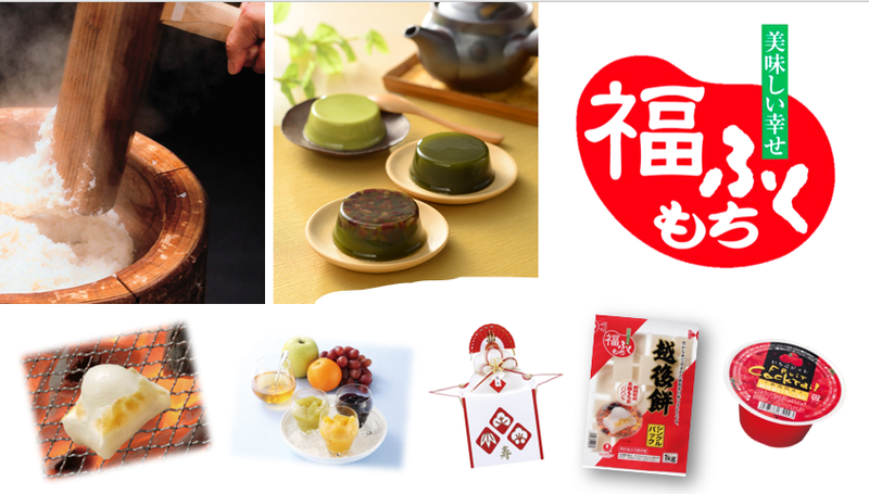 マルシン食品株式会社