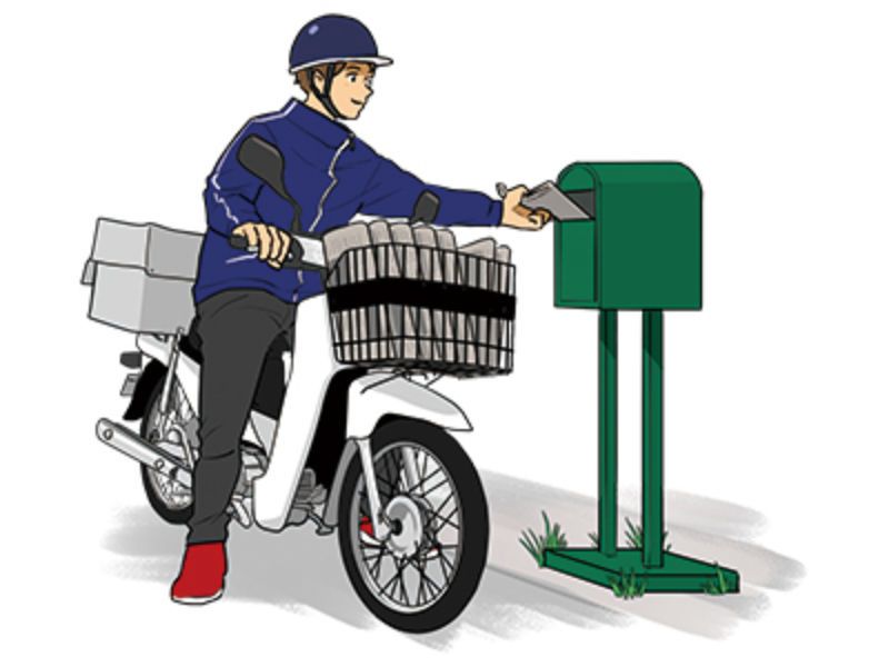 神戸新聞　船山販売所のアルバイト・バイト求人情報-02