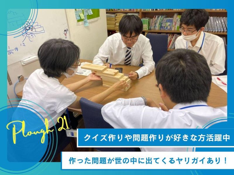 株式会社プラウ21の求人・転職情報