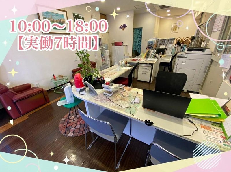有限会社千歳堂本舗の求人・転職情報