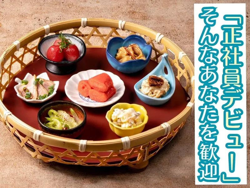 株式会社IFREA DININGの求人・転職情報